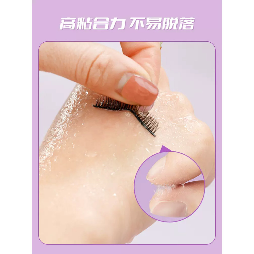 Keo dán lông mi giả tự treo lâu trôi UKISS