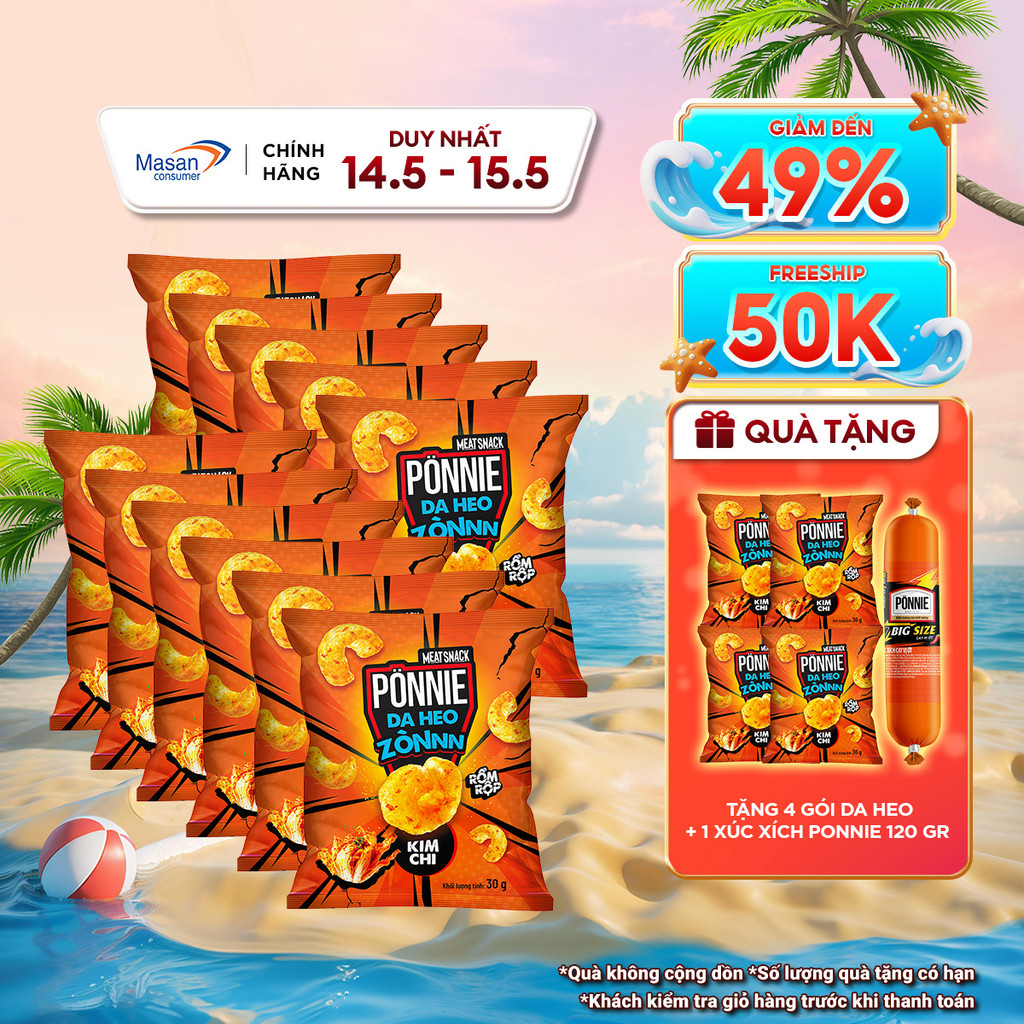 [HSD: T5.2026] [Chọn vị] Combo 12 gói Snack Ponnie da heo zòn gói x 30gr