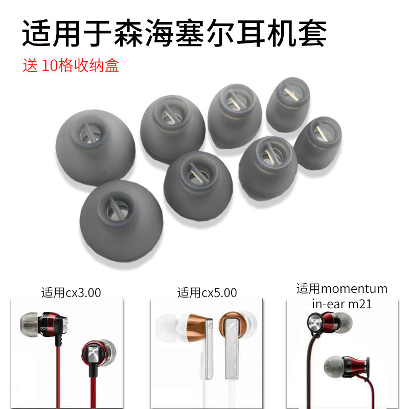 Thích hợp cho Vỏ tai nghe Sennheiser cx3.00 cx5,00 CX6.00 CX7.00 Vỏ tai Bun hấp bằng gỗ CX5,00 Vỏ ta