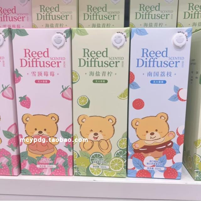 MINISO Happy Fruit Tea Giấy thơm nhỏ Muối biển Lime Snow Top Berry Southern Country Lychee Hương thơ
