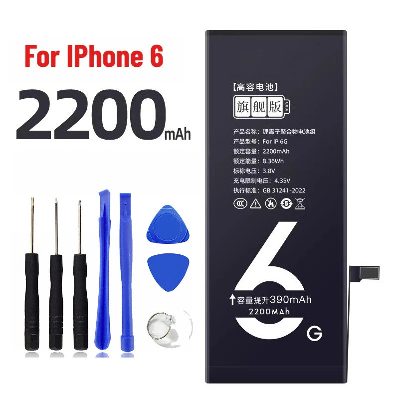 Dành cho pin điện thoại di động IPhone 6 / 6s / 6 Plus / 6s Plus
