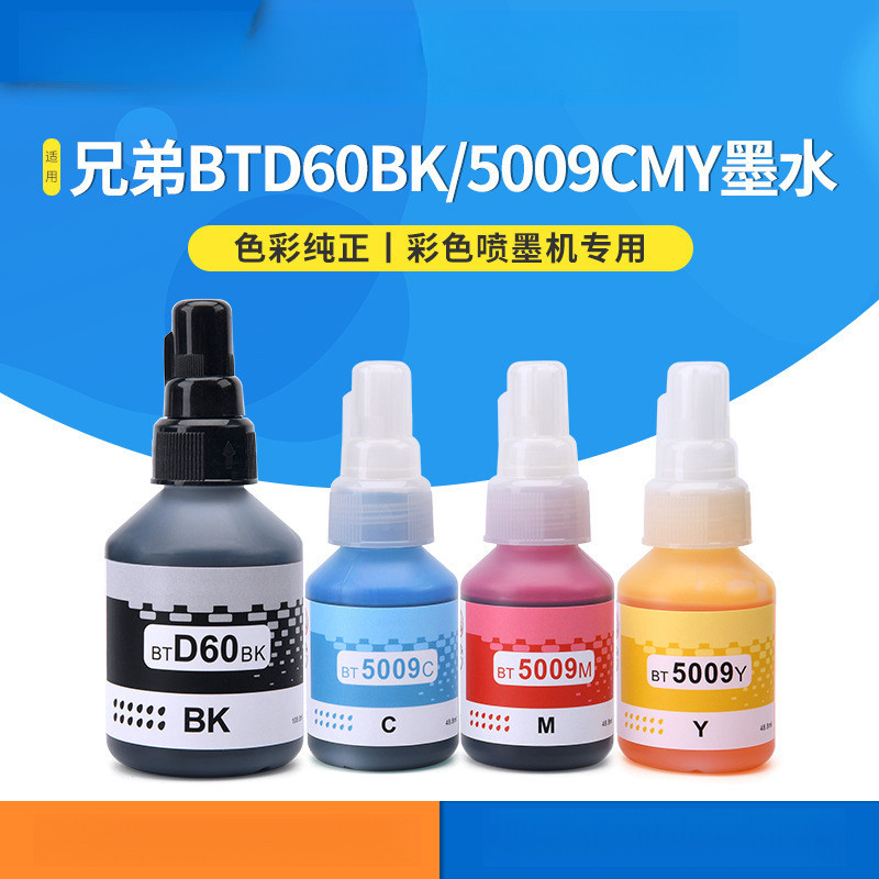 Thích hợp cho Brothers T725DW Mực HL-T4000DW MFC-T820W T910DW T920DW T4500DW [cxW]