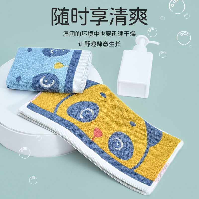 TQ~[Grace]Pure cotton panda square towel is soft, absorbent, and does not shed easily, suitable for 