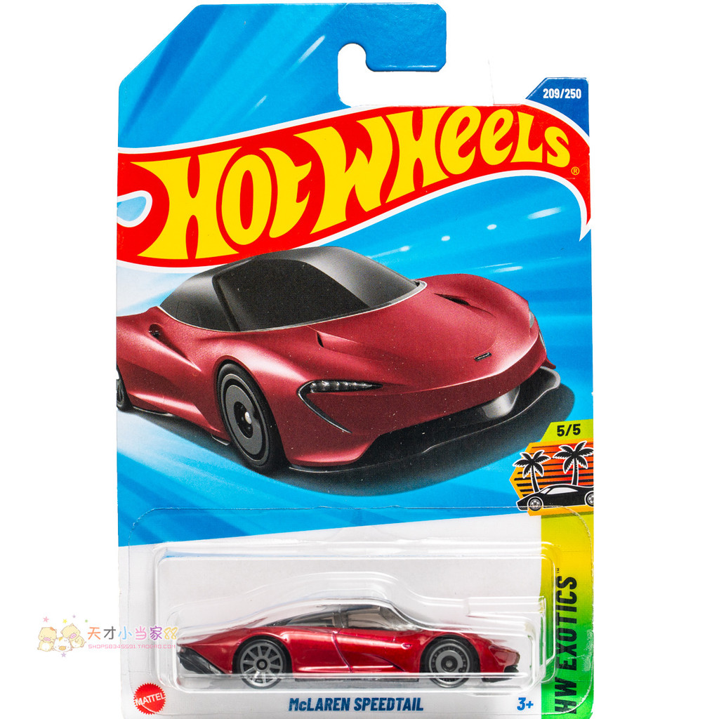 Không. 209 MCLAREN SPEEDTAIL MCLAREN Burgundy Hot Wheels HW EXOTICS Series 2