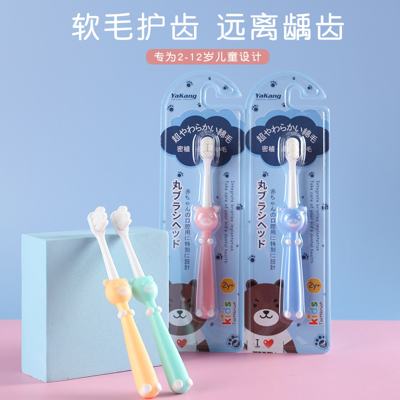 Gói bàn chải đánh răng mười nghìn lông Yakang dành cho trẻ em Bàn chải đánh răng mười nghìn lông tho