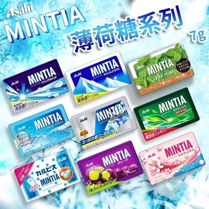 2 Hộp Nhật Bản Asahi Asahi Sugar-Free Mint Candy MINTIA Cool Cool Fresh Breath Candy Lozenges LX5122