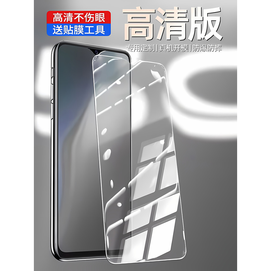 Thích hợp cho Phim cường lực Glory Play 50M JDY-AN00 HD Phim điện thoại di động chống sốc HONOR Play