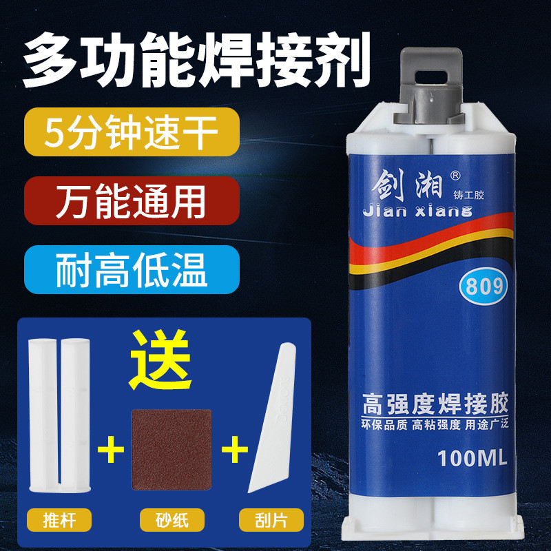 Mạnh Đôi Ống Đúc Keo ab Keo Cấu Trúc Keo Keo Kim Loại Khuôn Gốm Cát Mắt Crack Sửa Chữa Thanh Kiếm Xi