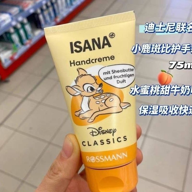 Đức isana Hoa Anh Đào Hương Cam Mâm Mâm Mâm Mâm Mâm Mọng Trái Cây Dưỡng Ẩm Dưỡng Ẩm Body Lotion 200m