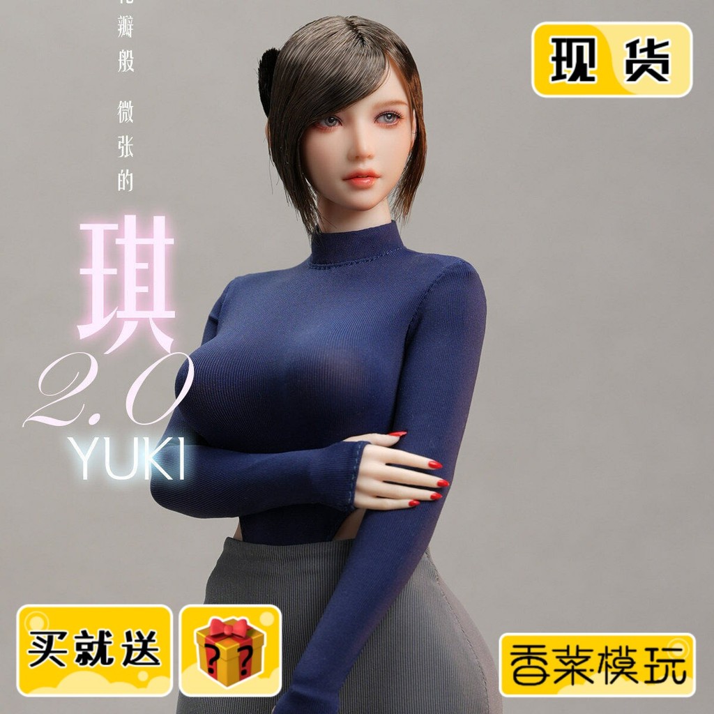 Hàng sẵn có I8TOYS 1 / 6 I8-H007P Series Túi đựng quần áo Phù hợp với 1 / 6 Trang phục nữ lính có th