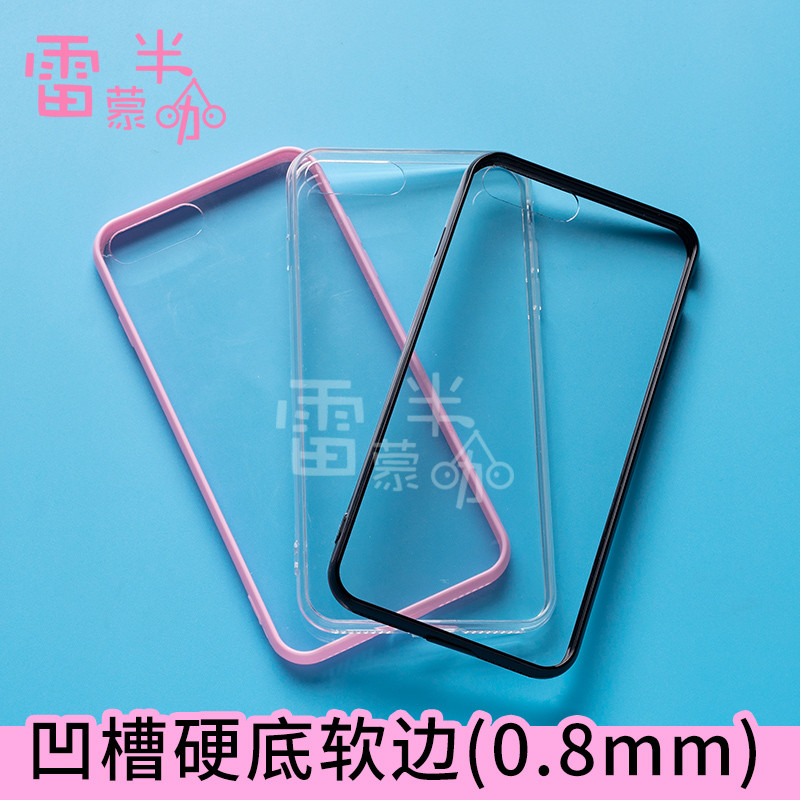 Thích hợp cho Apple 12 / 11pro Black Edge Pink Edge Groove Vỏ điện thoại Handmade DIY Chất liệu Epox