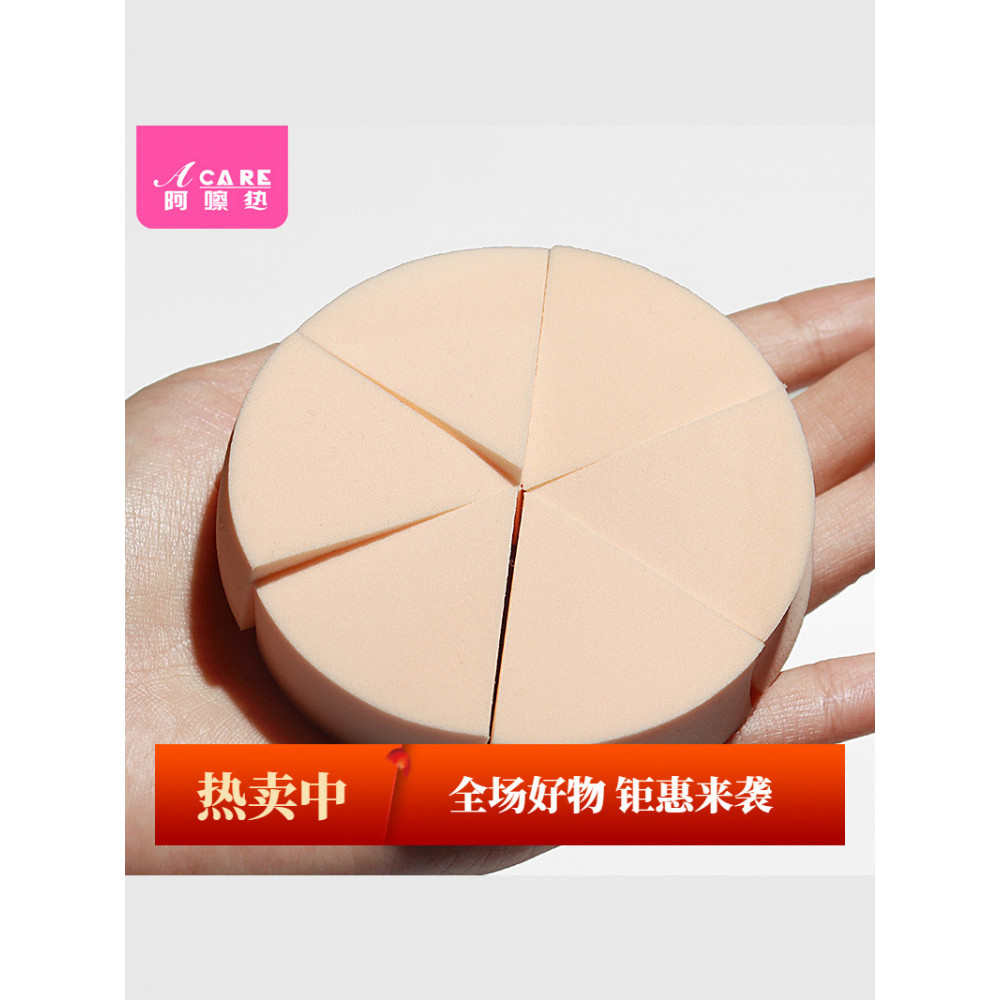 Puff A1pq801-Wet Dry Makeup Beauty Egg Triangle Puff Leather Sponge