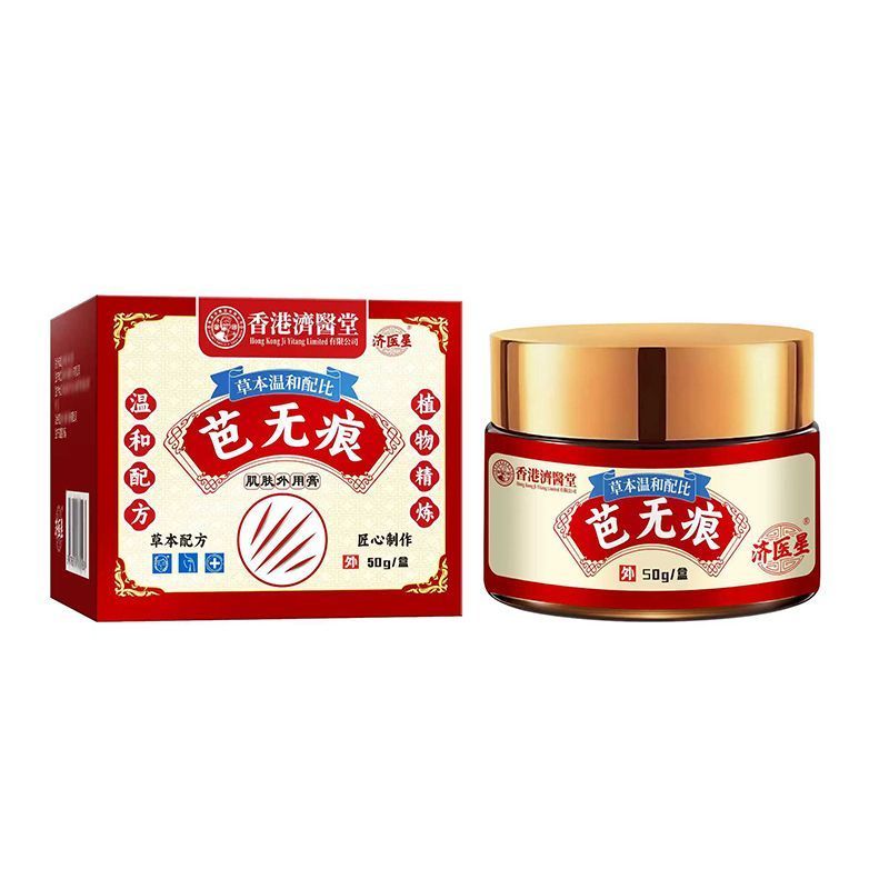 Hồng Kông Fade Scar Cream Fade Coloring Melanin Repair Care Cream DU43