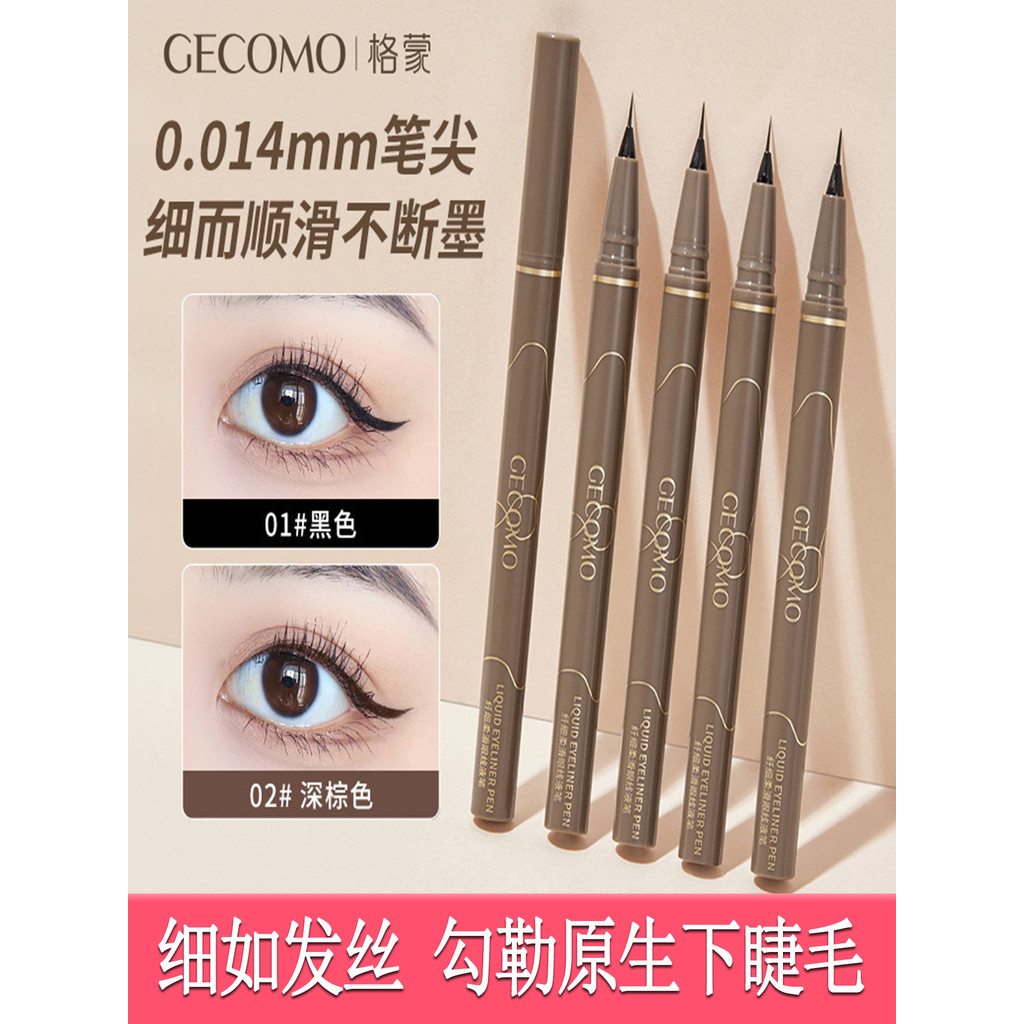 Bút kẻ mắt dạng lỏng siêu mịn GECOMO Smooth Quick-Drying Color Rendering Long Lasting Chống thấm nướ