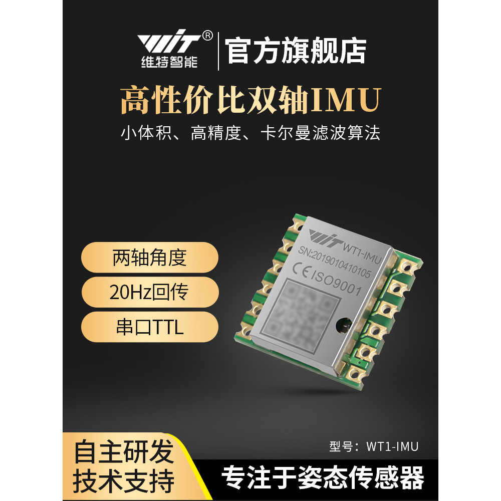 Witt Vị trí nối tiếp thông minh Cảm biến độ nghiêng tư thế trục kép Mô-đun MPU6050 Kích thước nhỏ Tí