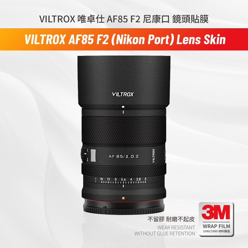 Miếng dán Skin 3M , cao cấp cho Ống kính VILTROX AF85 F2 (Nikon Z-Port) Miếng dán chống trầy