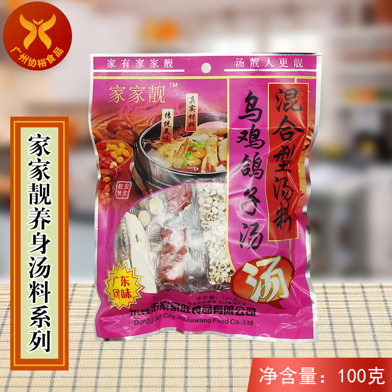 Jia Liang Wu Gà Bồ Câu Súp Hỗn Hợp Thành Phần 100g / gói Nuôi Dưỡng Nuôi Dưỡng Làm Đẹp Thành Phần Sú