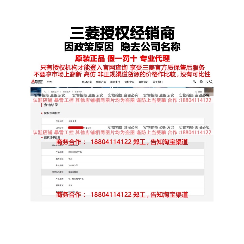 Chính hãng UN-AX2 Mitsubishi Motor S-N Series Contact Contact Contact Contact 1a1b 2a 2b