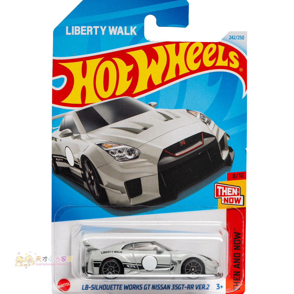 Hot Wheels hotwheels Xe hợp kim Nissan GTR R35 Porsche Lamborghini 24Q 24N 24P