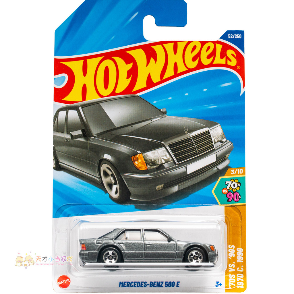 Không. 52 MERCEDES-BENZ 500E MERCEDES-BENZ Xám Hot Wheels HW 70S VS 90S Series 25