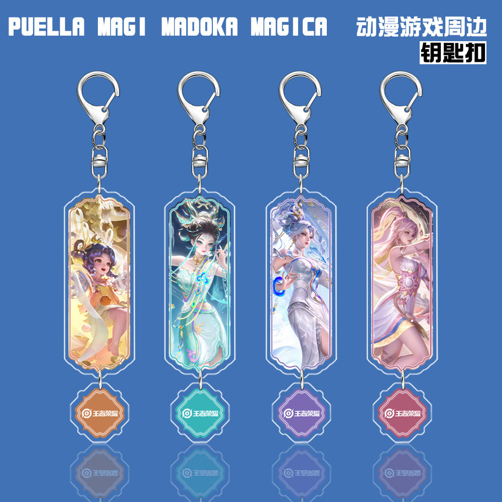 Kings Honor of Kings Móc Khóa Cai Wenji Dajilan Nuwasi Air Rung Yu Ji Acrylic Mặt Dây Chuyền Trò Chơ