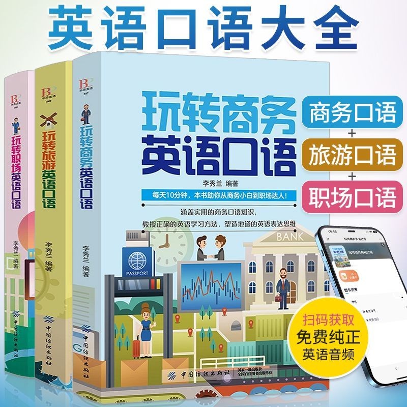 Kinh doanh vui nhộn Du lịch nước ngoài Sách giáo khoa Zero Sách hướng dẫn tự học cơ bản Sách kinh do