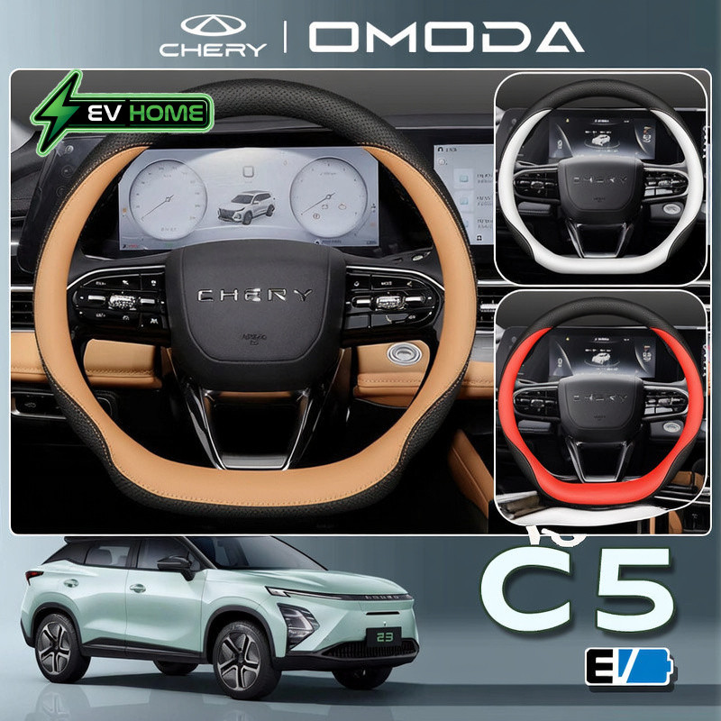 Chery omoda c5 / e5 suv ev phụ tùng ô tô đặc biệt vô lăng bọc tay lái bọc da vỏ bảo vệ EV HOME