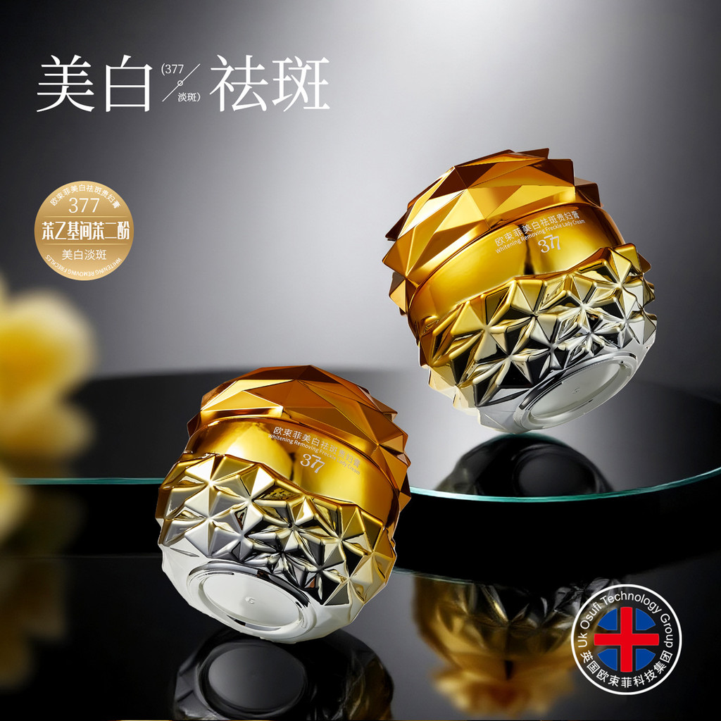 Kem dưỡng ẩm dưỡng ẩm O 'Beffei Lady Cream 377 Hua Cream Face Cream Hydrating Cream 26.5.15