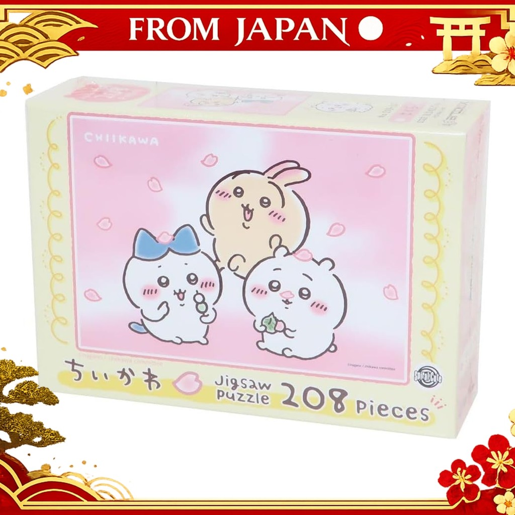 Chikawa Sakura 18.2 x 25.7cm Jigsaw Puzzle 208 Pieces JIGSAW PUZZLE 208-118 Ages 4 and up nmshop