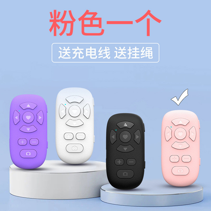 Chín nút Zoom Điều Khiển Từ Xa Camera Video Zoom Camera Flip Novel Flip Brush Video Ngắn Đa Chức Năn