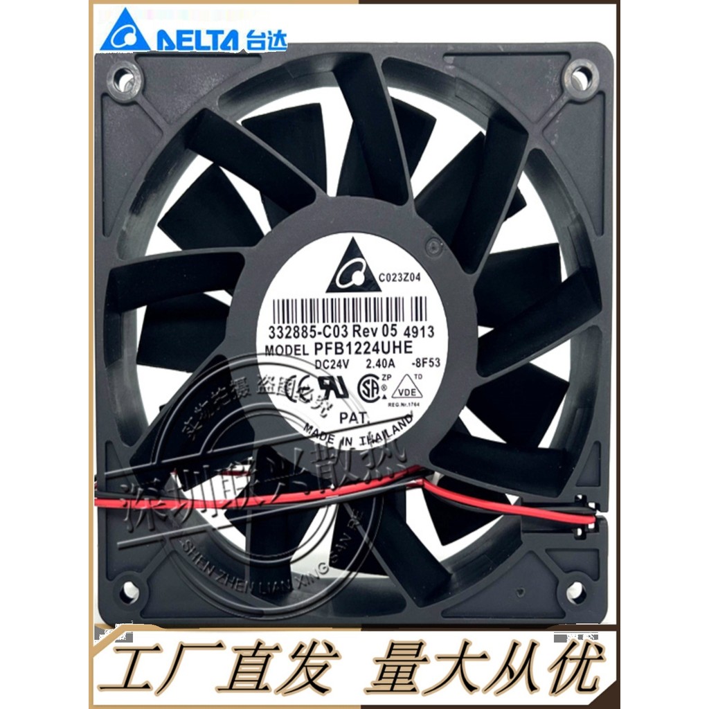 Delta PFB1224EHE / UHE / GHE FFB1224SHE / EHE Biến tần 12CM 12038 24V