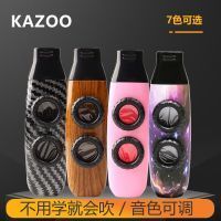 KAZOO KAZOO Lớp Chuyên Nghiệp Đôi Lỗ Hiệu Suất Người Mới Bắt Đầu Dễ Dàng Học Đĩa Nhạc Cụ Harmonica M