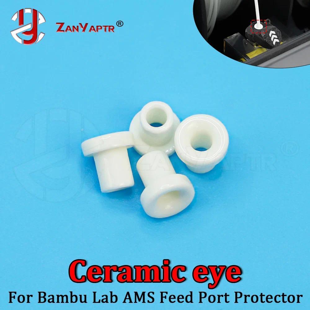 Dành Cho Bambu Lab AMS Cổng Thức Ăn Phụ Kiện Bảo Vệ Mắt Gốm Bền Chống Ăn Mòn Chịu Nhiệt Độ Cao