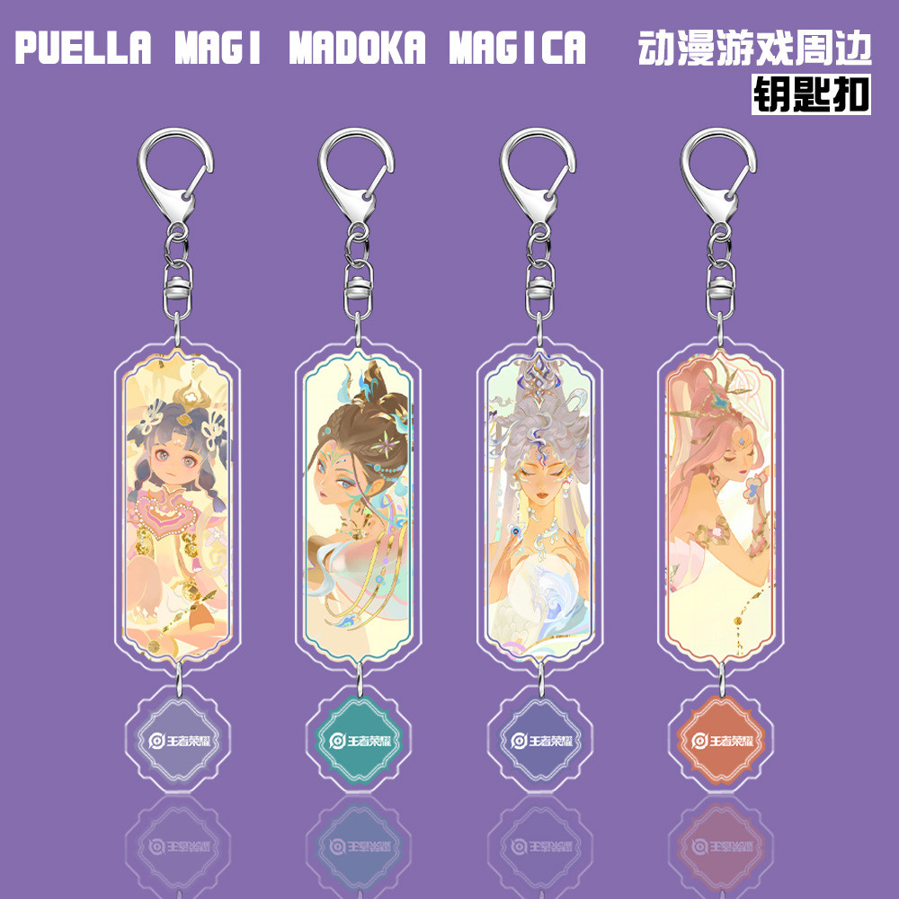 Kings Honor of Kings Honor of Kings Acrylic Móc Khóa Cai Wenji Dajilan Nuwasi Không Khí Rung Mặt Dây