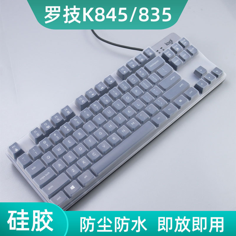 Thích hợp cho màng bảo vệ bàn phím Logitech K865 / G412 SE K835 Vỏ bụi chìa khóa G502HERO + K845