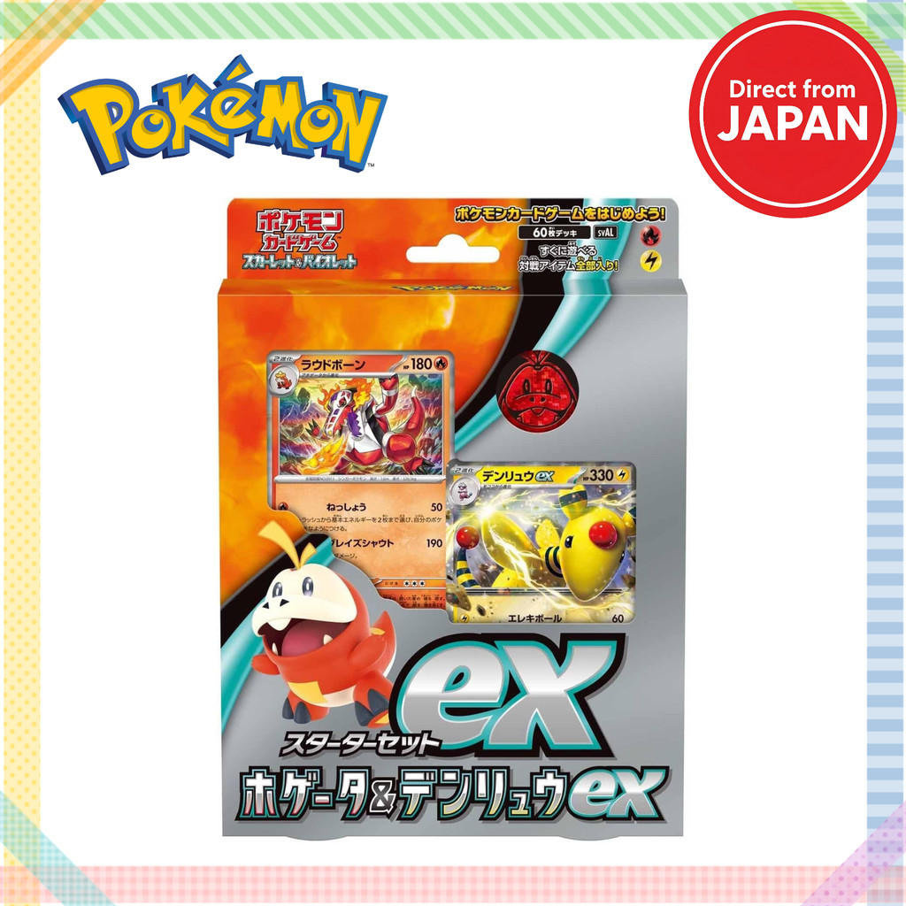 Pokémon Card Game Scarlet & Violet Starter Set EX Fuecoco & Ampharos EX