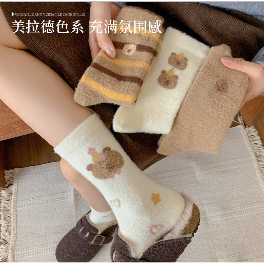 W Mùa Đông Nhung Dễ Thương Dày Capibara Giữa Ống Bé Gái Nhà Ấm Áp Úc Nhung Ngủ Tất