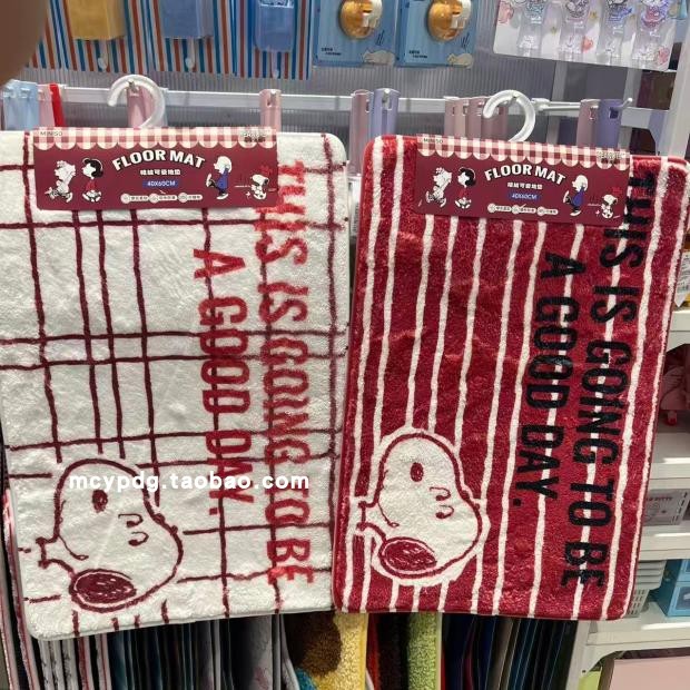 MINISO MINISO Snoopy Sequence Series Thảm lót sàn Cashmere giả