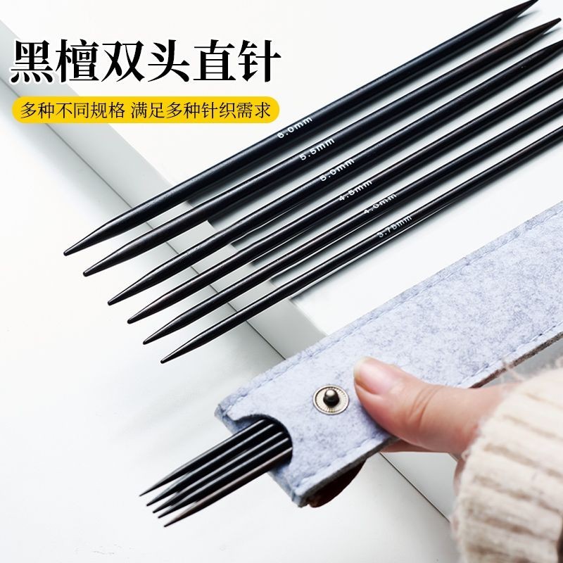 25cm Mun Thẳng Kim Len Kim Tay Đan Áo Len Tay Mũ Tất Áo Len Kim Đan Dụng Cụ Đan