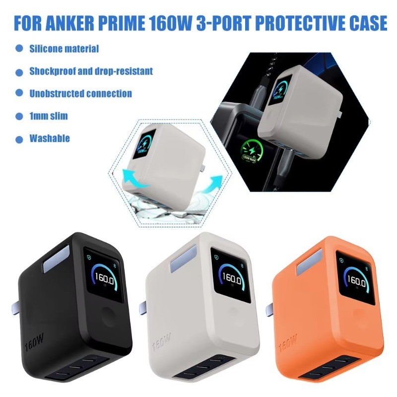 Vỏ điện sạc chống sốc cho Anker Prime 160W Vỏ silicon mềm chống trượt cho bộ sạc Anker Prime (Màn hì