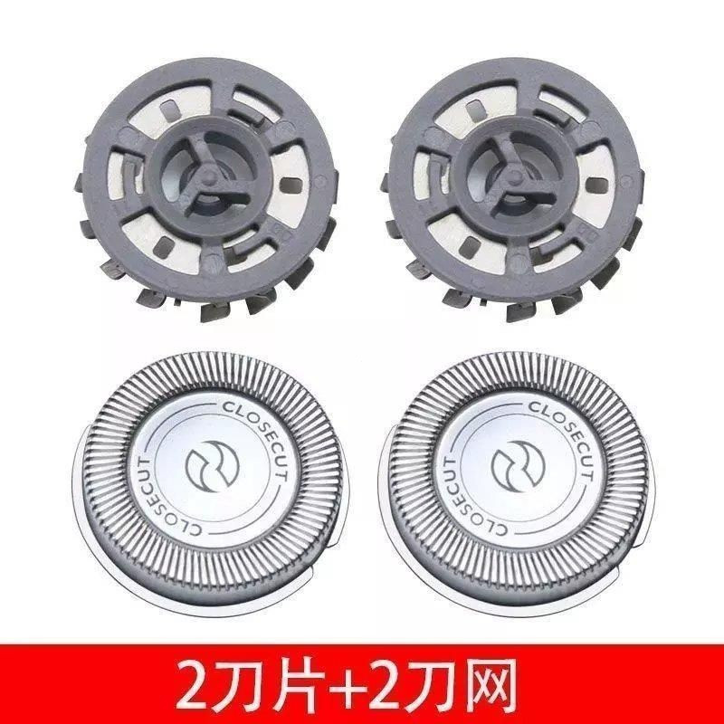 Bk Thích Hợp Cho Dao Cạo Philips HQ4HQ30HQ40HQ46HQ130HQ912HQ481 Lưỡi Dao Lưới Bao YM1B