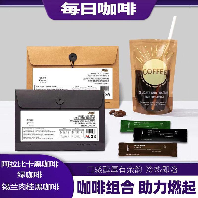 Ceylon Quế Cà Phê Đen Hàng Ngày Arabica Ceylon Ceylon Cà Phê Đen Hàng Ngày Arabica Xanh Burningduola
