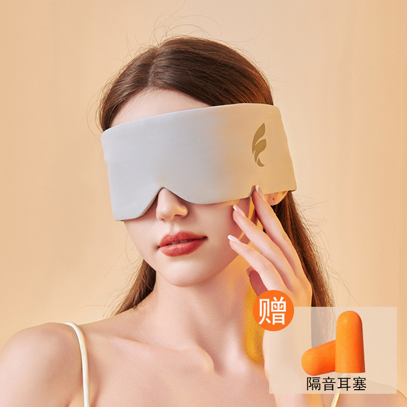 [Sẵn sàng] Mặt nạ ngủ che nắng ấm áp mát mẻ Dual Sensation Space Capsule Mặt nạ mắt Cách âm Earmuff 