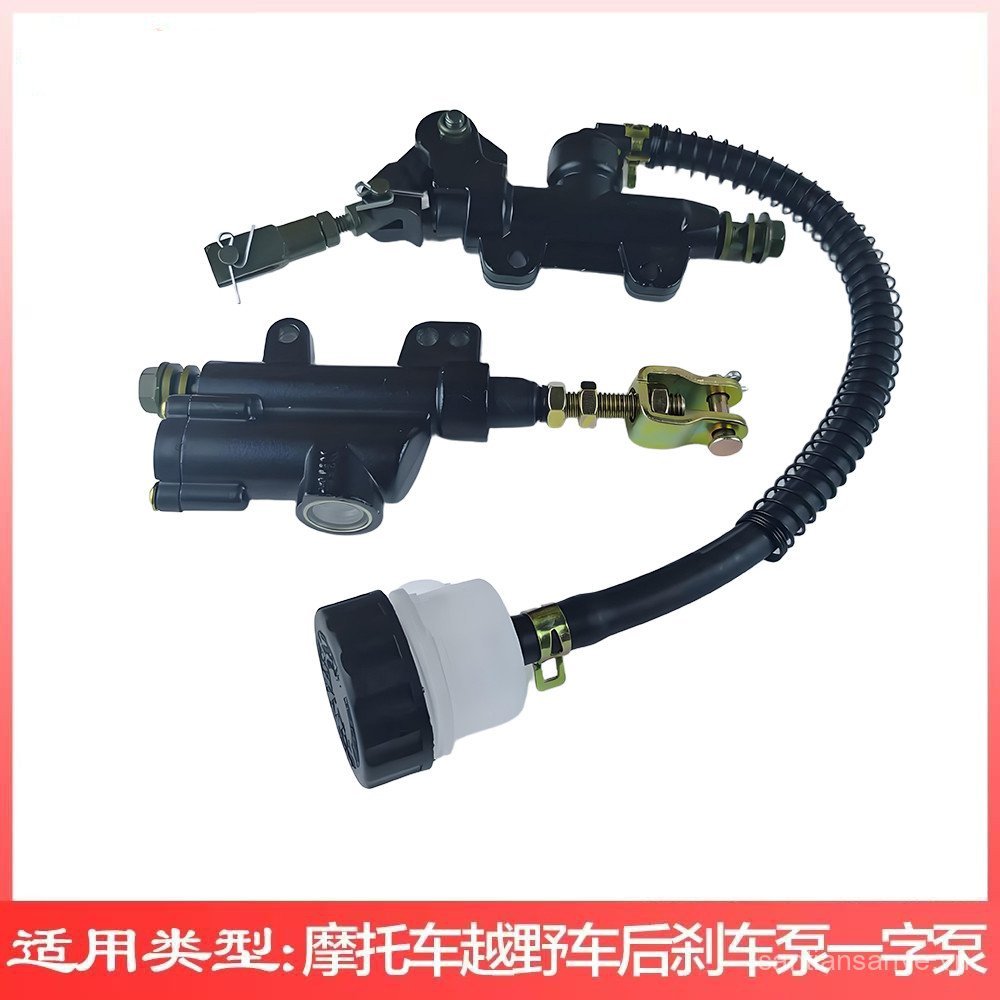 Xe Máy Mới Thích Hợp Qianjiang Horizon Đường Phố Xe Sửa Đổi Phanh Đĩa Phía Sau Phanh Thủy Lực Phanh 