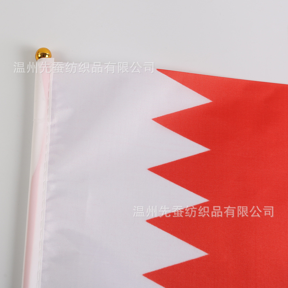 14 * 21cm Nhà sản xuất cờ quay tay Bahrain 5,5 * 8 inch Cờ Polyester Bahrain Hàng có sẵn có cần