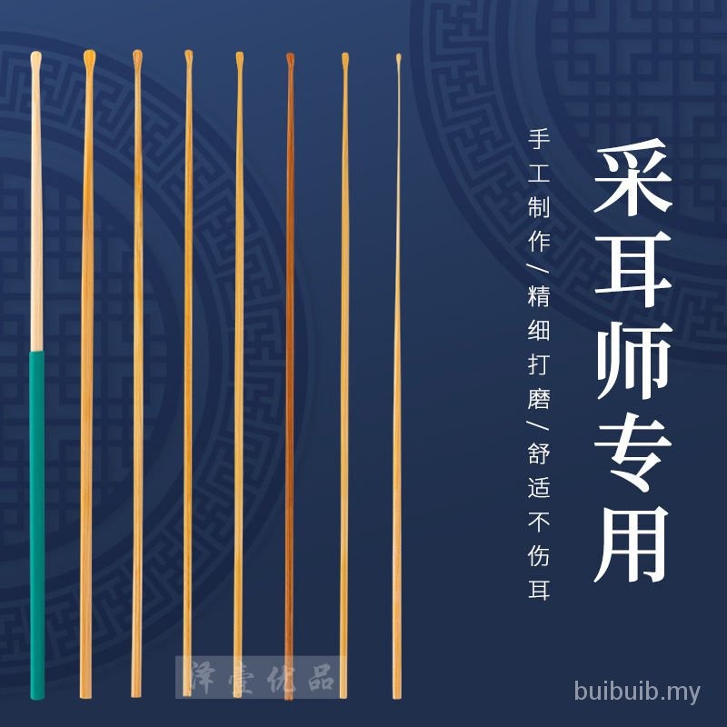 Hàng có sẵn spotspot Hàng có tay cầm bằng tre Thìa tai bằng gỗ siêu mịn Ear Steak Fine Head Ultra-Fi