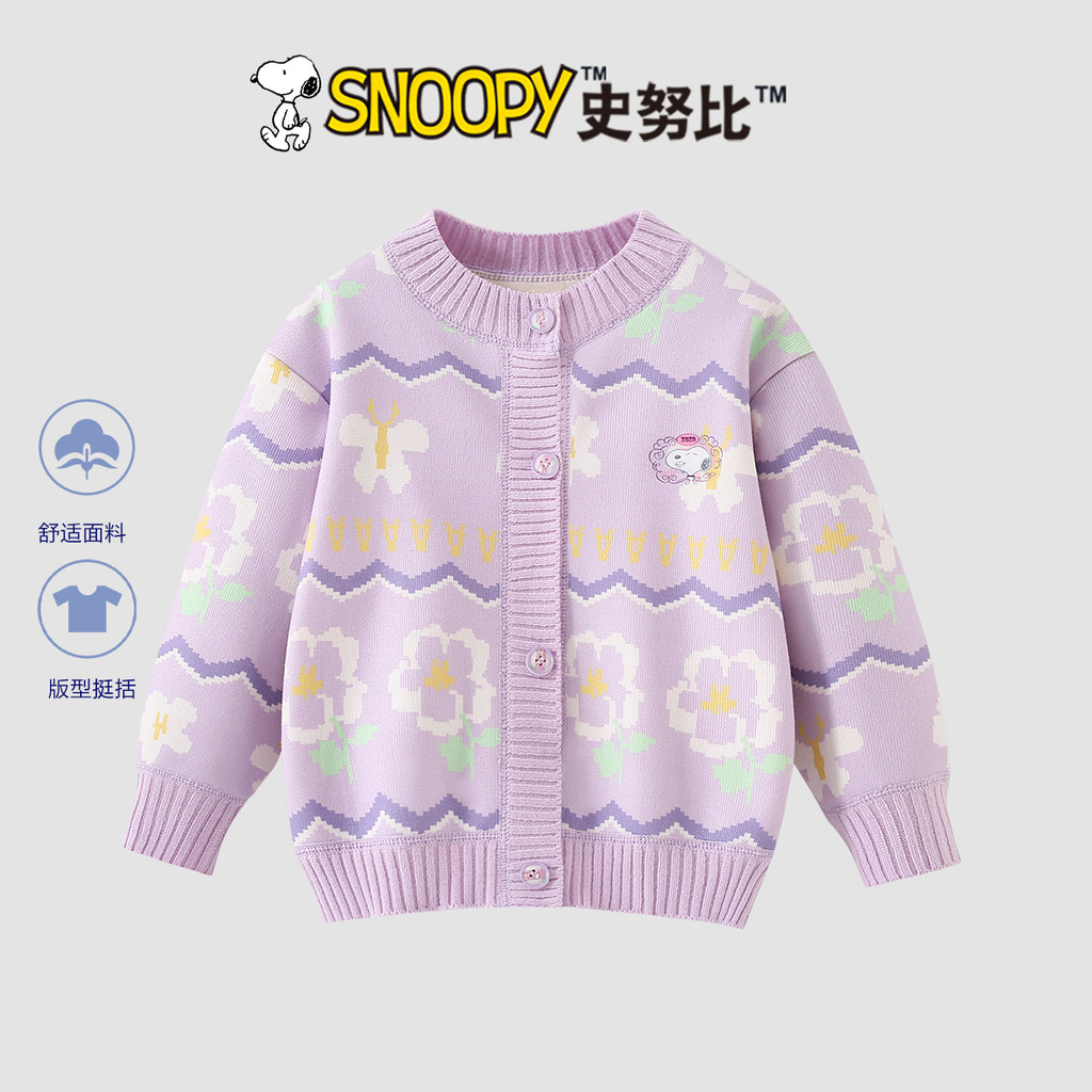 Snoopy Snoopy Girls Cardigan Áo Khoác 2025 Phong Cách Mới Cho Bé Thu Đông Áo Len Thời Trang Trẻ Em L