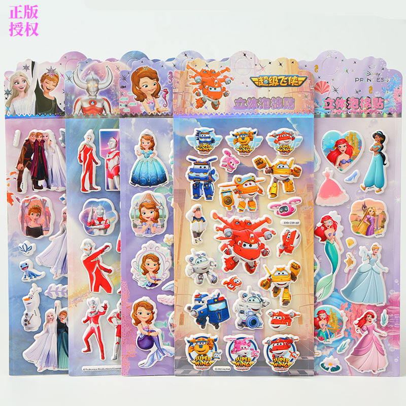 Nhãn dán bong bóng băng Aisha Phim hoạt hình trẻ em bong bóng 3D bong bóng buv0r7.my20251211