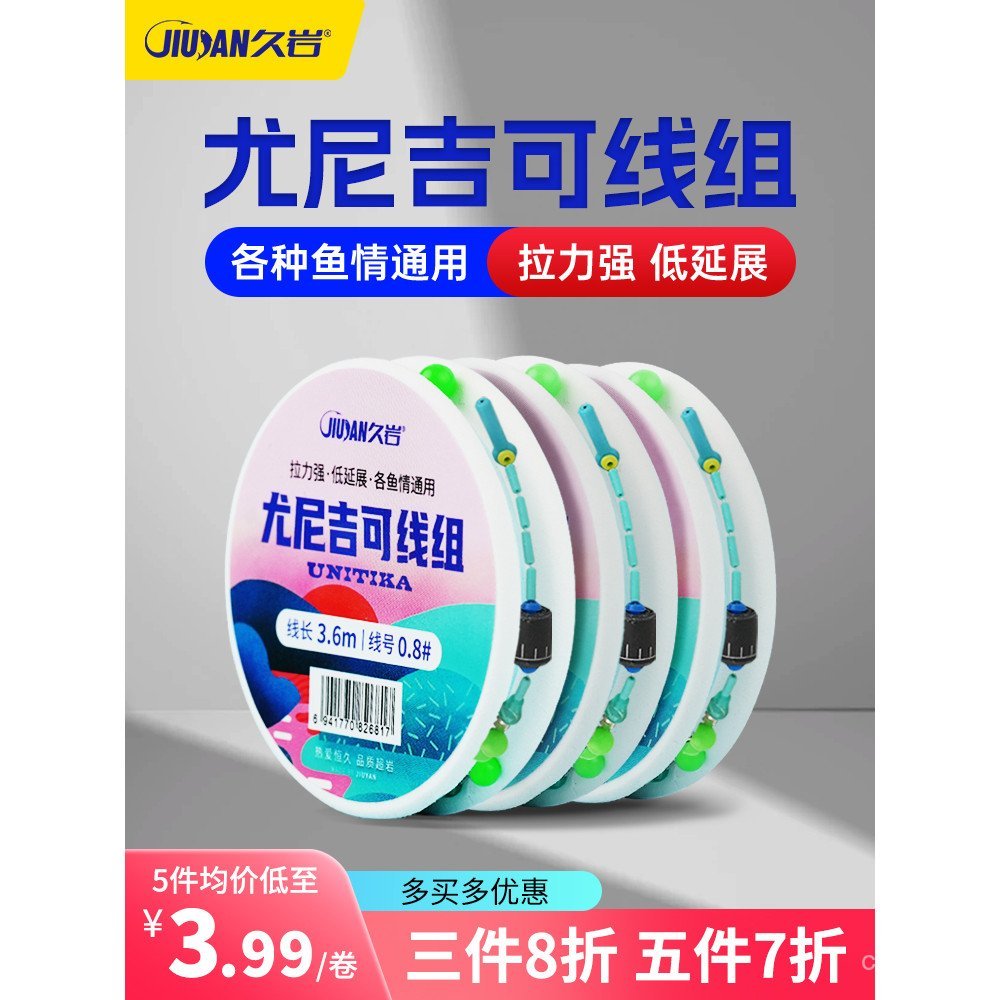 Đai câu cá cạnh tranh chính hãng Jiuyan - Thiết kế mạnh mẽ