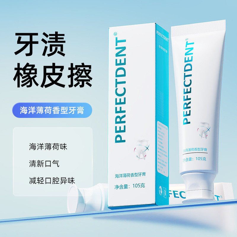 8 ️ ⃣ Kem Đánh Răng Probiotic Ocean 105g Làm Trắng Răng Miệng Tươi Hương Bạc Hà Ocean Kem Đánh Răng 